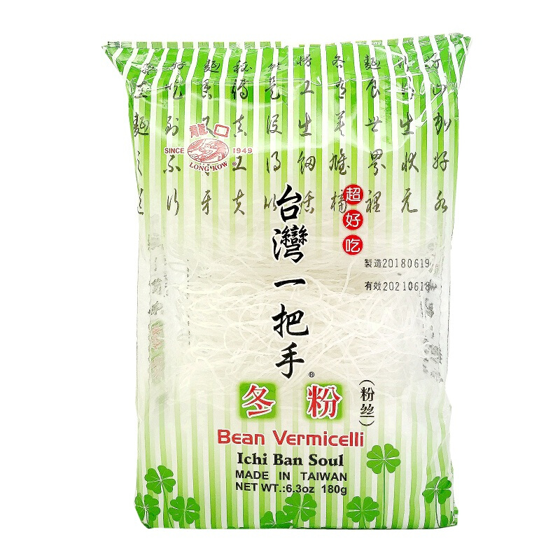 去核红枣